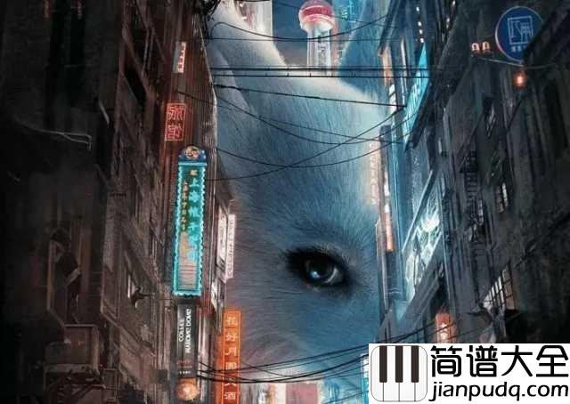 狐狸钢琴谱_薛之谦_电影_二代妖精之今生有幸_推广曲