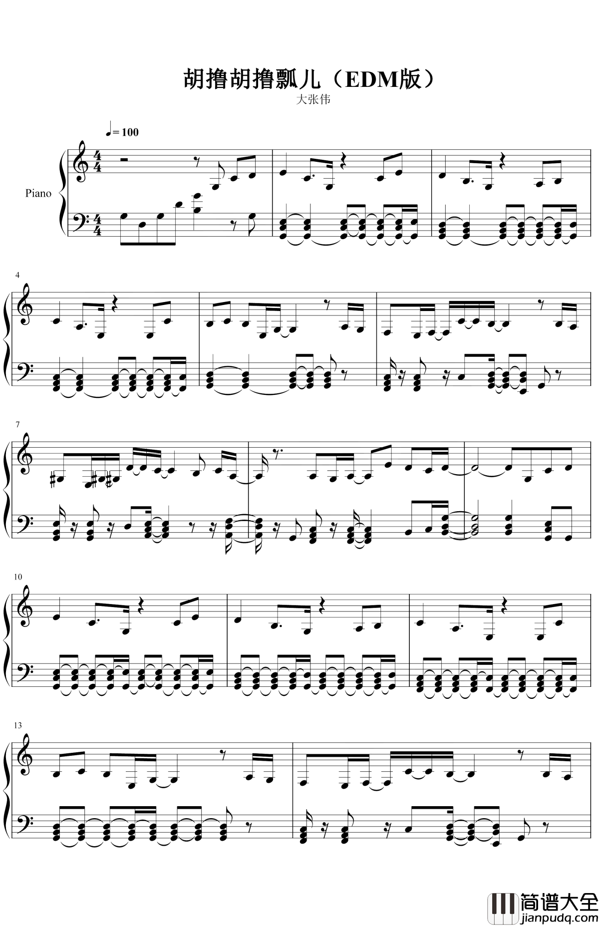 胡撸胡撸瓢儿钢琴谱_大张伟_亲爱的姑娘，让我轻抚你的长发