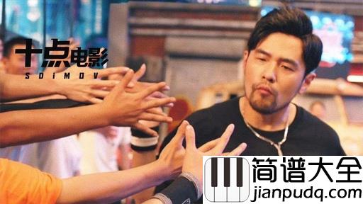 听见下雨的声音钢琴谱_周杰伦_终于听见下雨的声音