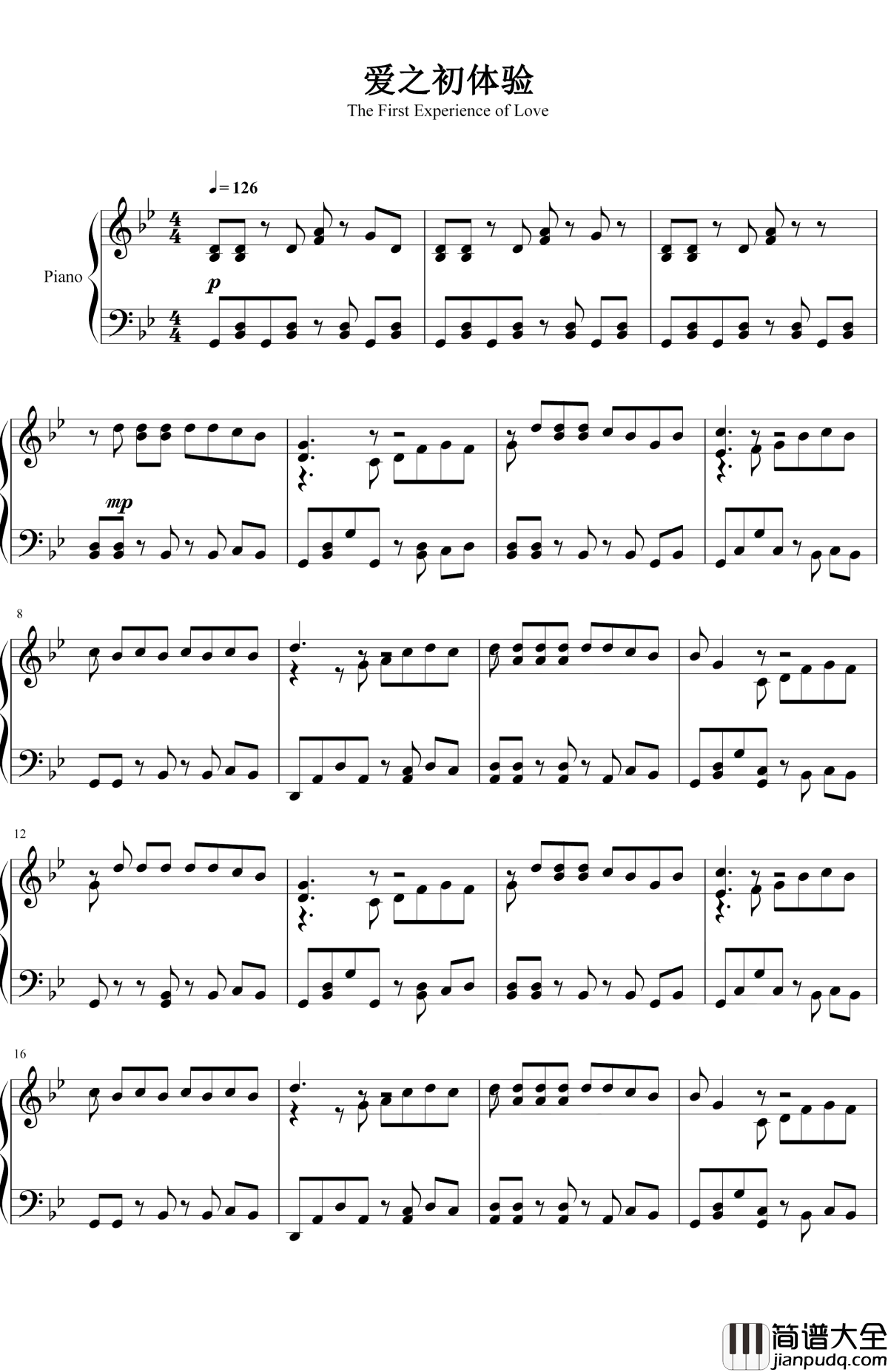 爱之初体验钢琴谱_张震岳_对爱情放手的豁达态度