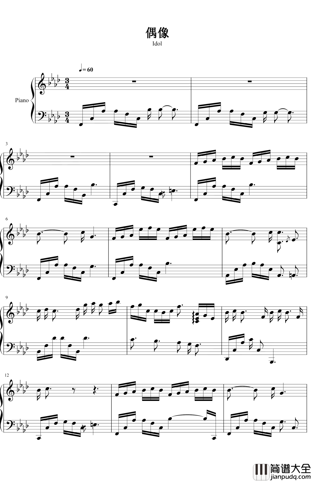 偶像钢琴谱_金玟岐_我爱你就像是爱着一个偶像，悲伤又彷徨