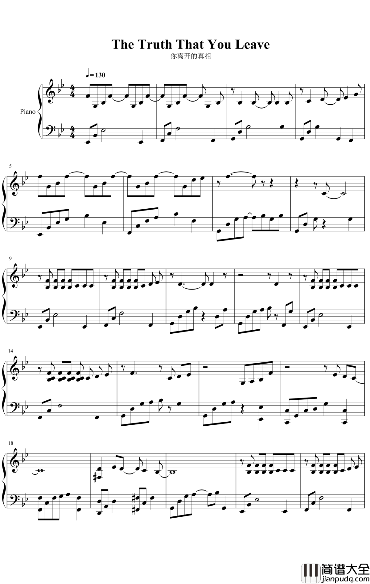 你离开的真相钢琴谱_高至豪_你是不是也记得多久没有说爱我