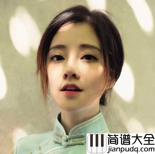 心形宇宙钢琴谱_冯提莫_愿为你燃成最亮的花火