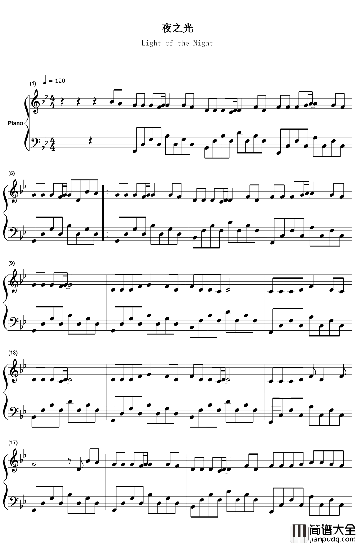 夜之光钢琴谱_花姐_我走过夜夜夜的黑做的梦梦梦最真