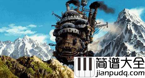 人生的旋转木马钢琴谱_南泽大介_坚定的追逐人生的美梦吧，不要停下来