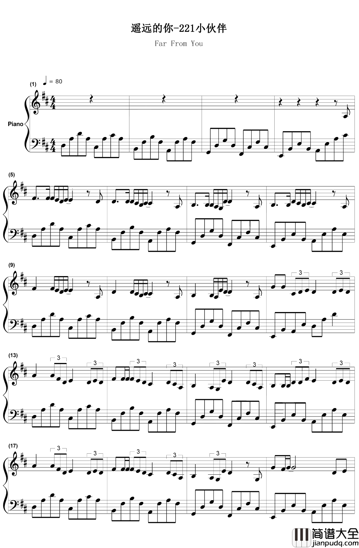 遥远的你钢琴谱_221小伙伴_七月的风八月的雨卑微的我喜欢遥远的你