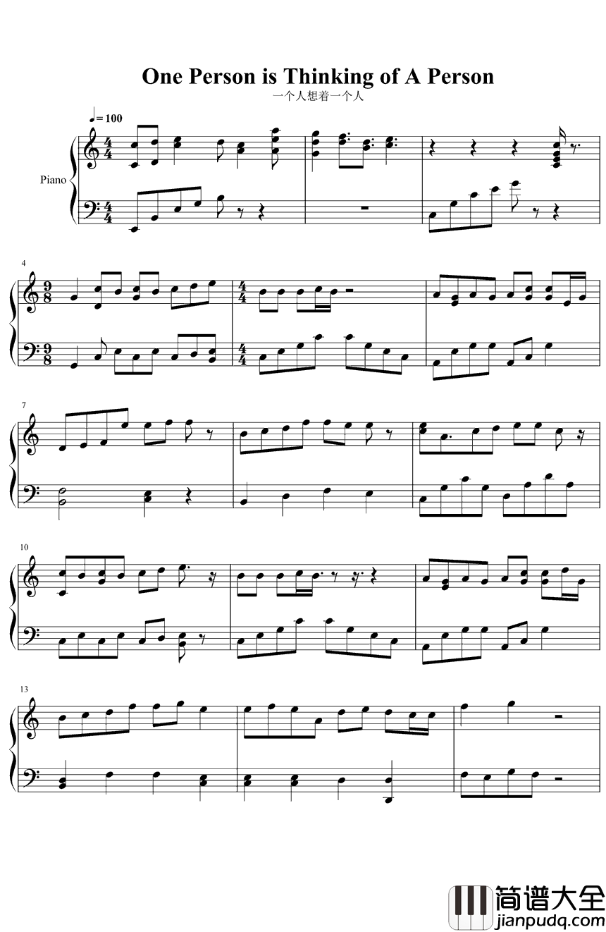 一个人想着一个人钢琴谱_曾沛慈_一个人的回忆，两个人的画面