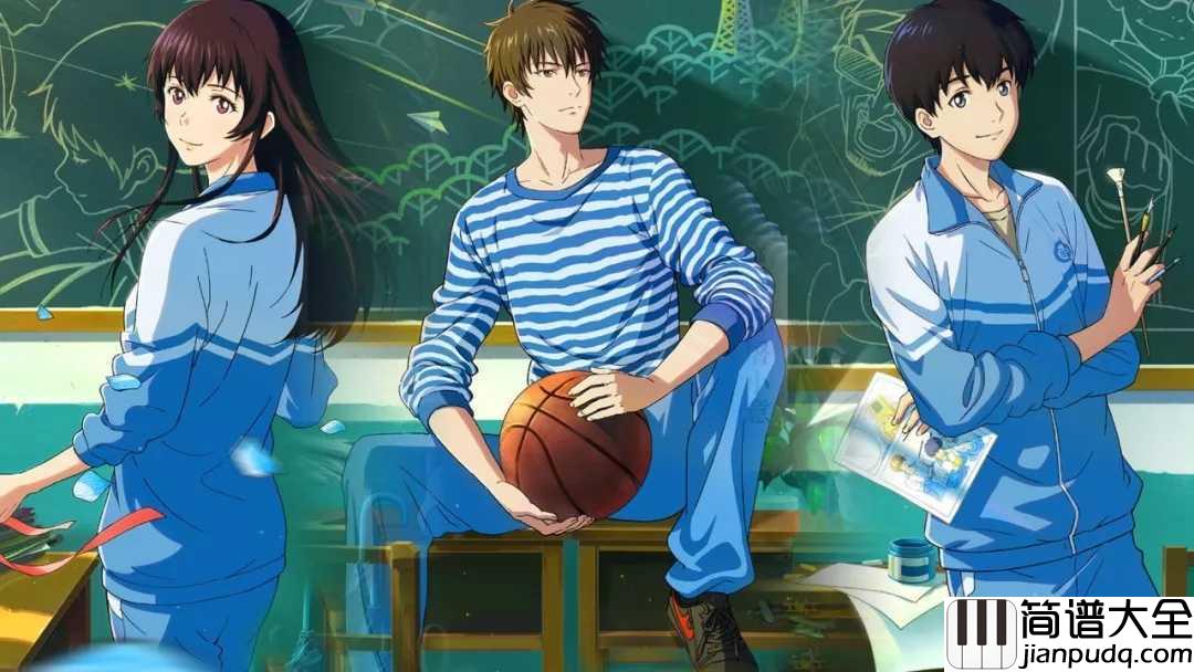 来不及勇敢钢琴谱_周深_来不及勇敢，青春就已悄悄溜走