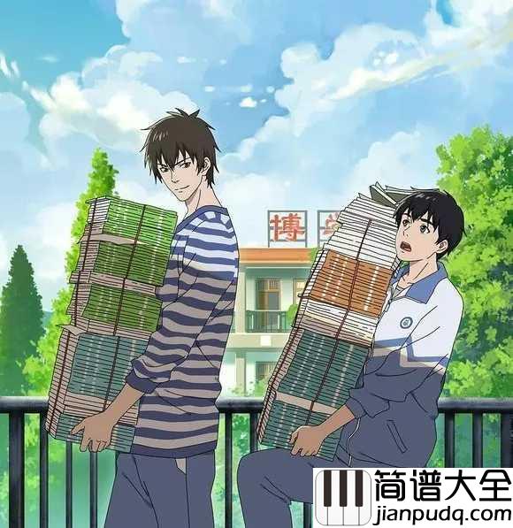 来不及勇敢钢琴谱_周深_来不及勇敢，青春就已悄悄溜走