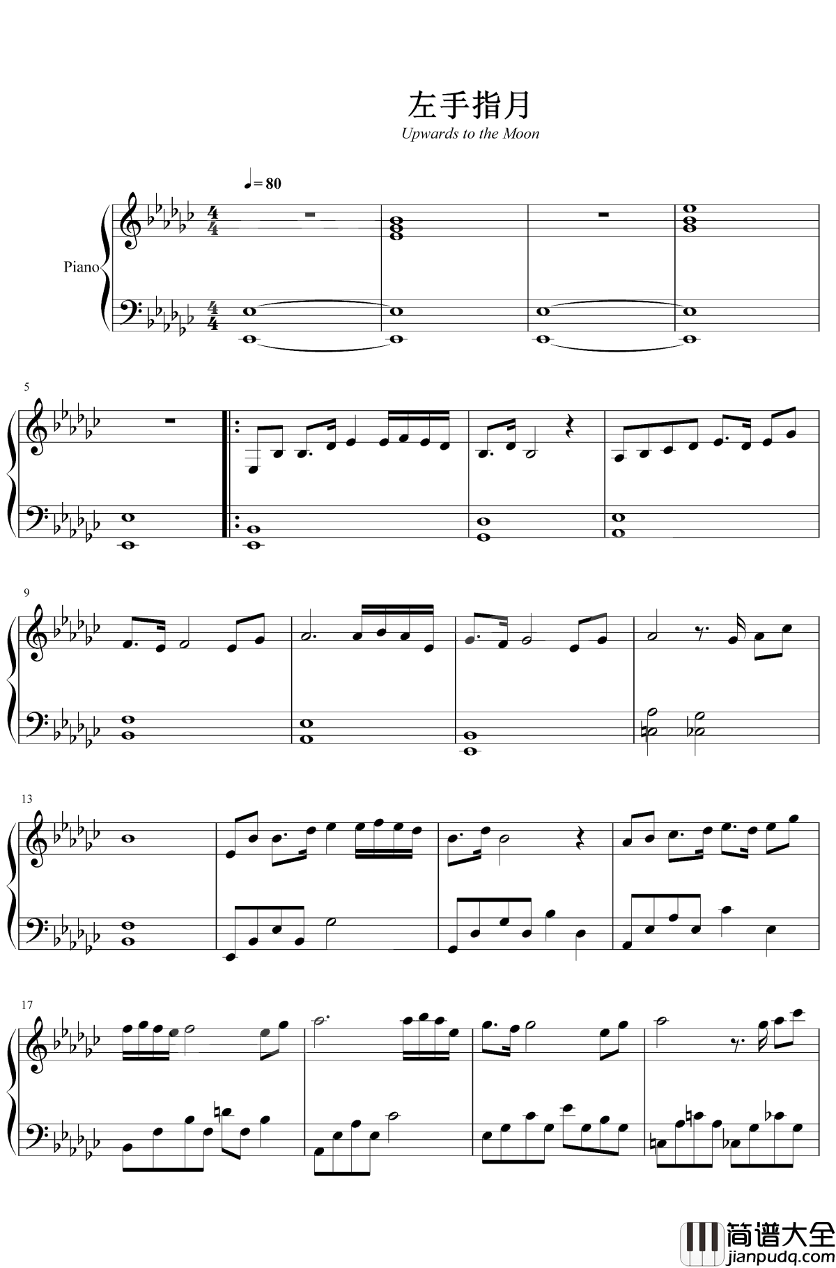 左手指月钢琴谱_萨顶顶_这是无休止的轮回中绽放的人性的光芒