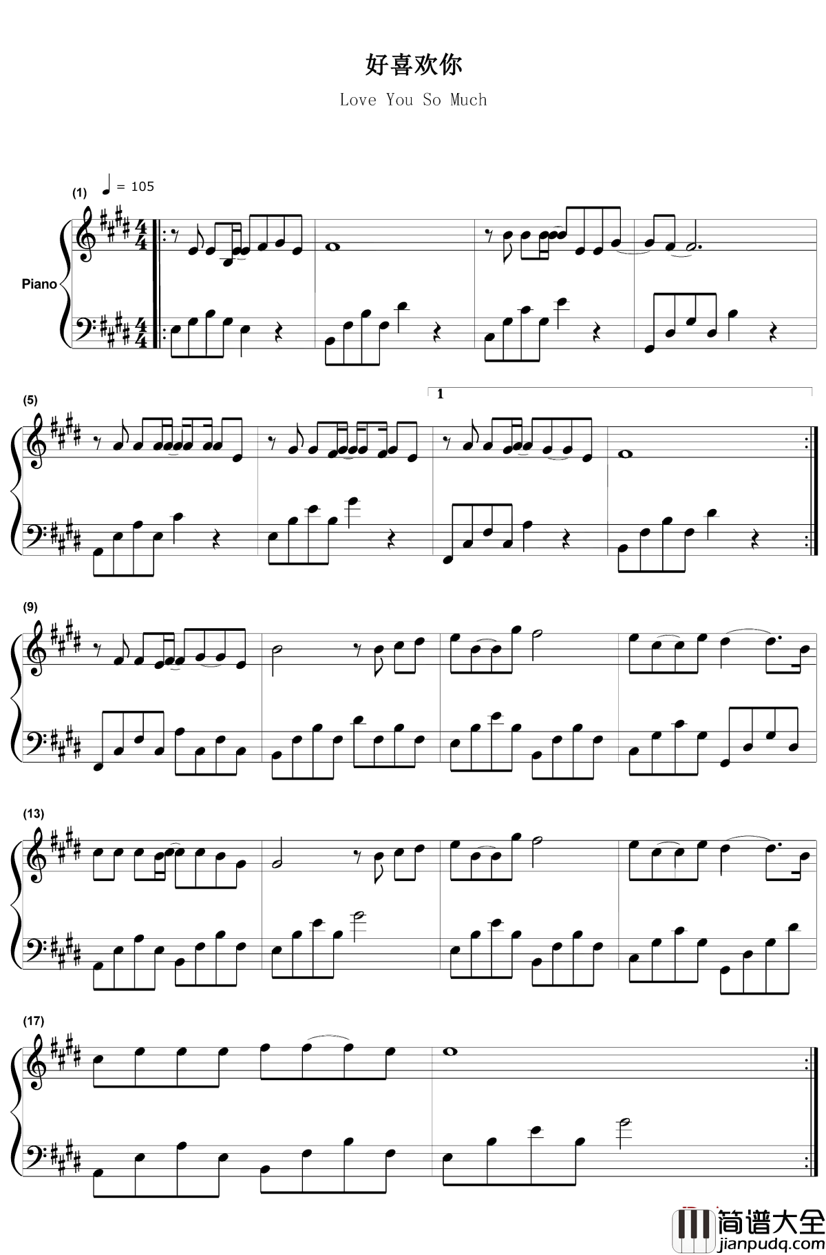 好喜欢你钢琴谱_王广允_好喜欢你，愿你归来仍少年