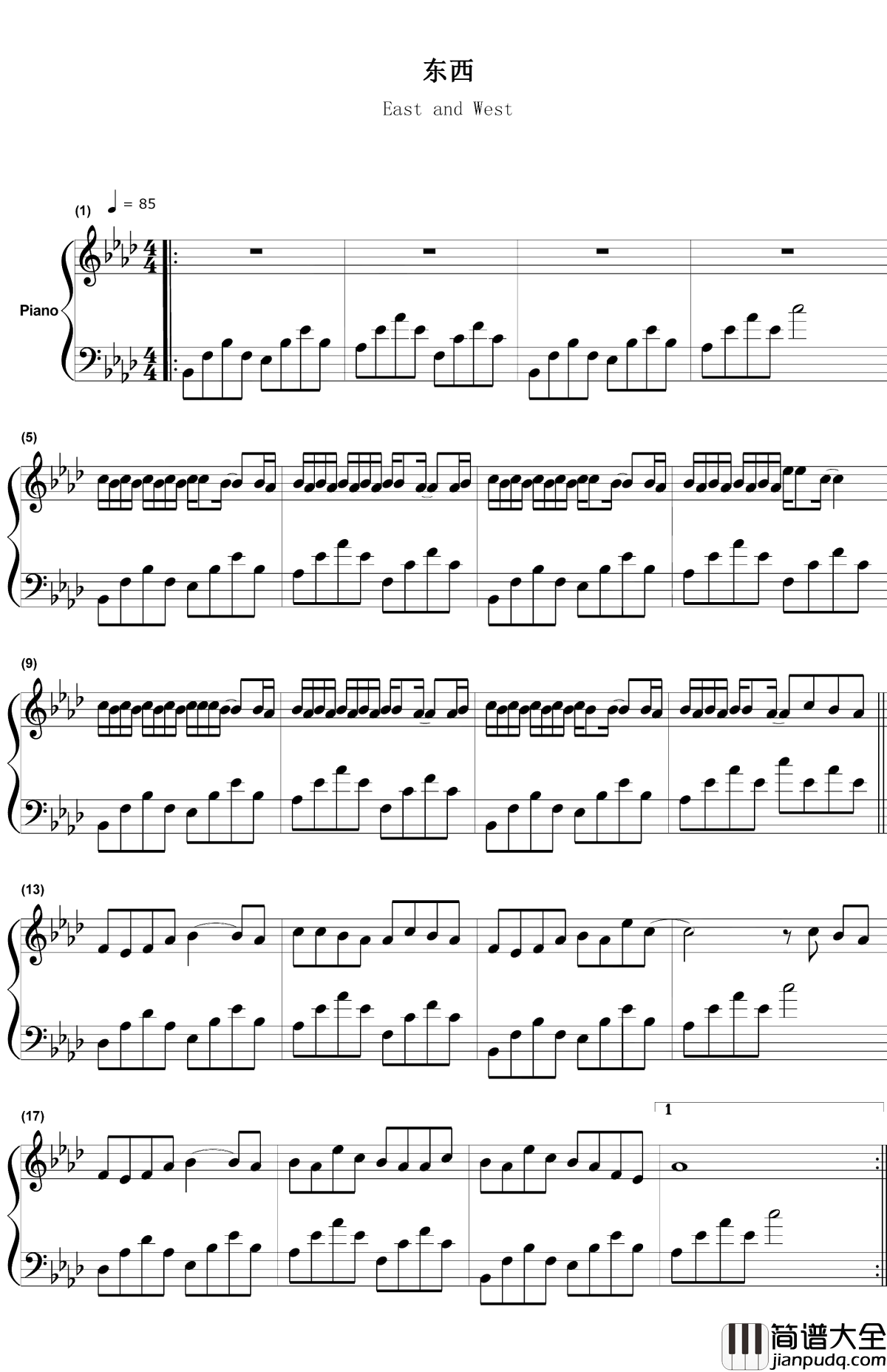 东西钢琴谱_林俊呈_命中注定我爱你，我愿意陪着你去东和西