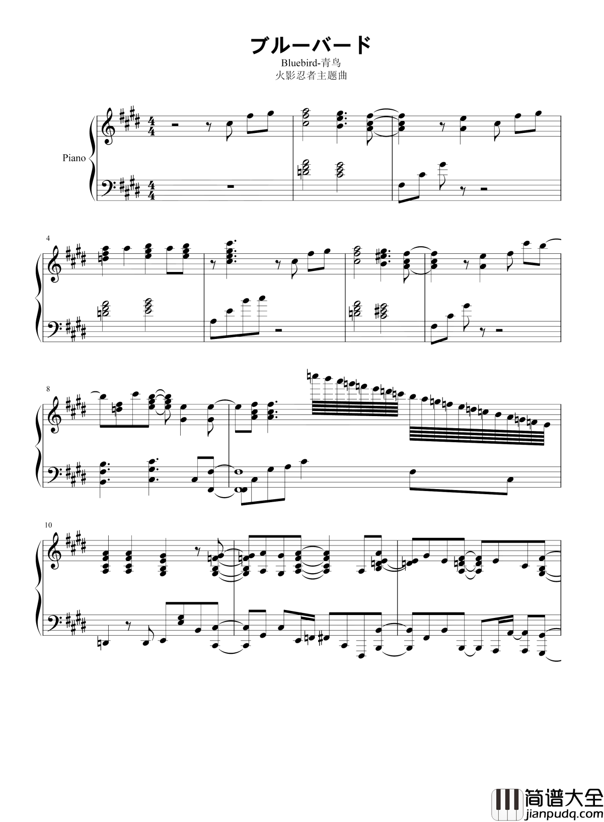 青鸟钢琴谱_生物股长_不服现状，挣脱束缚的向上