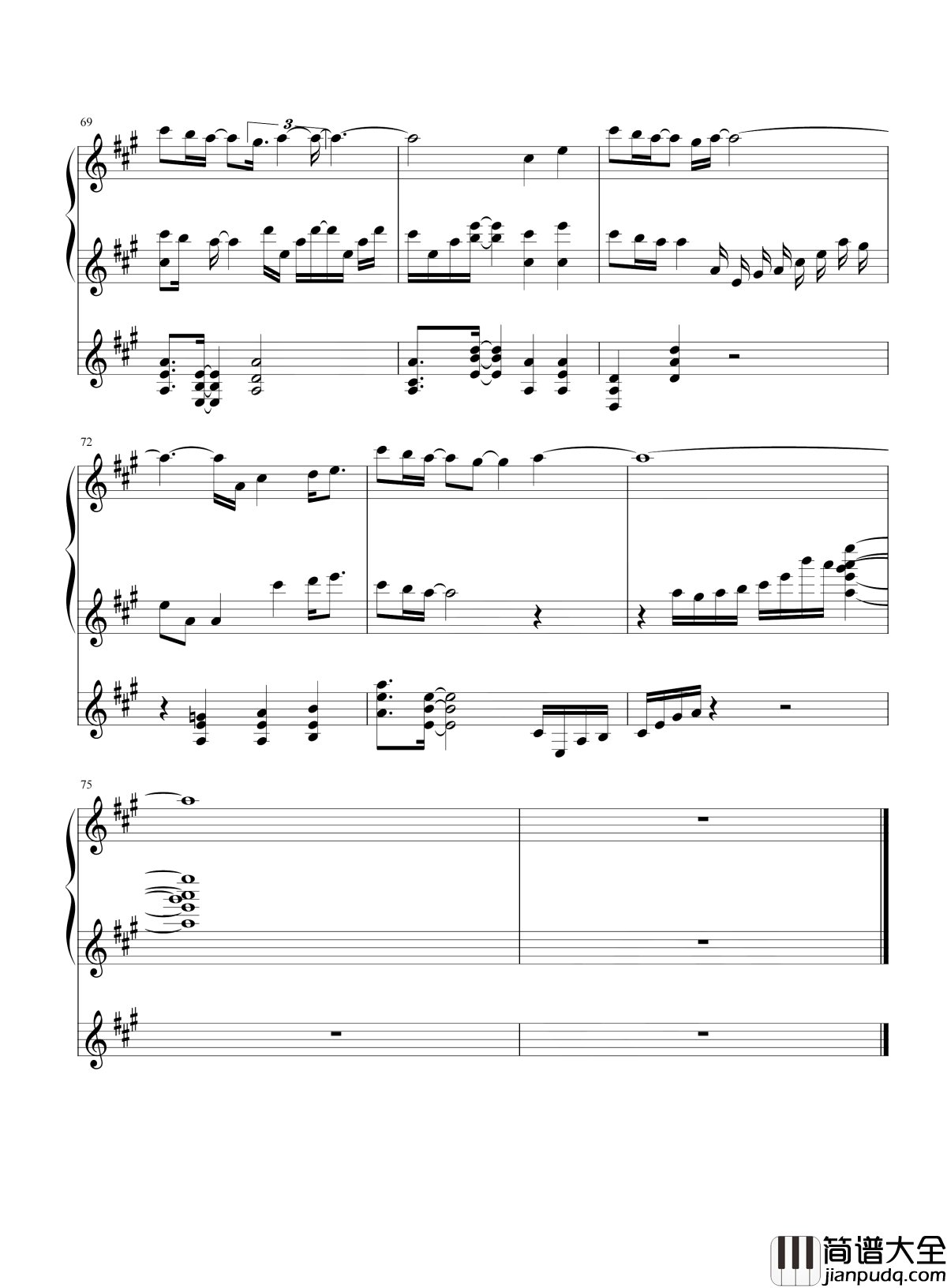 我在未来等你钢琴谱_好妹妹乐队_你想对未来的自己说些什么呢