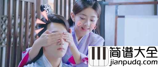 双世恋人钢琴谱_贺敬轩_网络剧双世宠妃2插曲