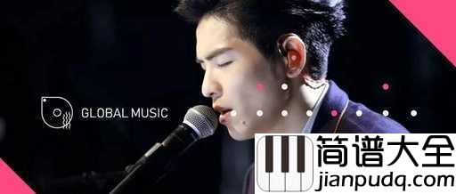 怎么说我不爱你钢琴谱_萧敬腾_要怎么才能不爱你，我给自己留下最后的余地