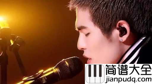 怎么说我不爱你钢琴谱_萧敬腾_要怎么才能不爱你，我给自己留下最后的余地