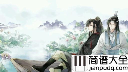 东风志钢琴谱_Aki阿杰_用世间最深的情感去记忆着那个人