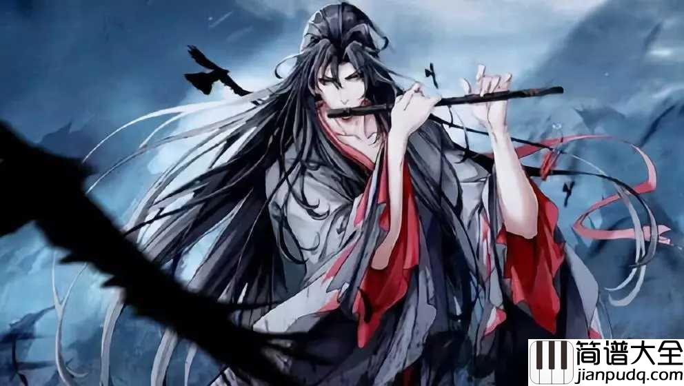 何以歌钢琴谱_Aki阿杰_魔道祖师广播剧主题曲