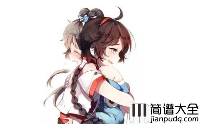 干物女钢琴谱_洛天依&乐正绫_一首欢快的失恋情歌