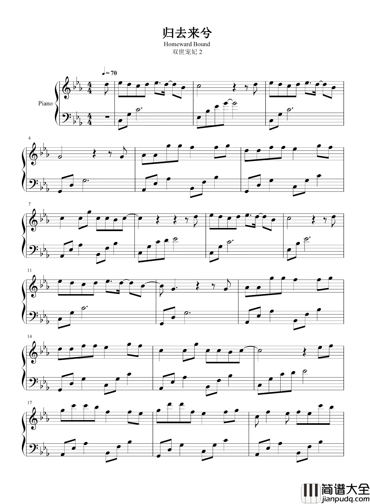 归去来兮钢琴谱_叶炫清_失去相识相知相爱的记忆不离不弃，始终如一