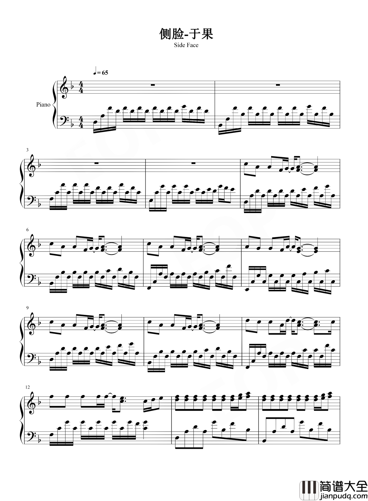 侧脸钢琴谱_于果_就算终有一散，但也别辜负相遇
