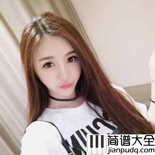 失忆钢琴谱_图小图_真正的爱永远不会失忆，真正的爱人永远不会远离