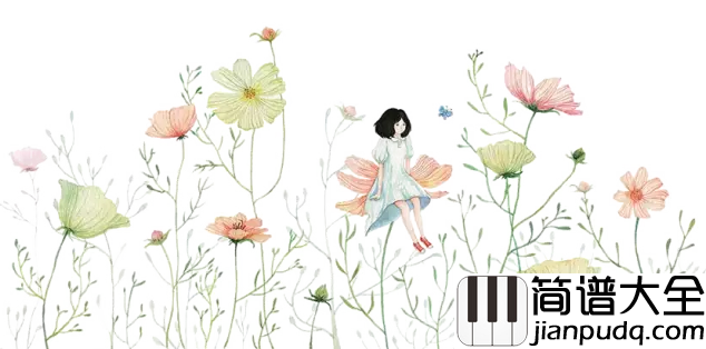 失忆钢琴谱_图小图_真正的爱永远不会失忆，真正的爱人永远不会远离