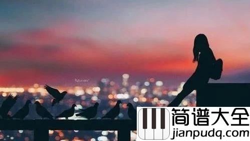 心安理得钢琴谱_王天戈_不要对我过分热情，我怕你的热情会让我动情，最后却不是我