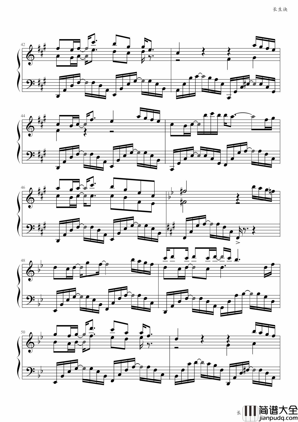 长生诀钢琴谱_西瓜JUN_镜中月_水中花_不让柔情枯芳华