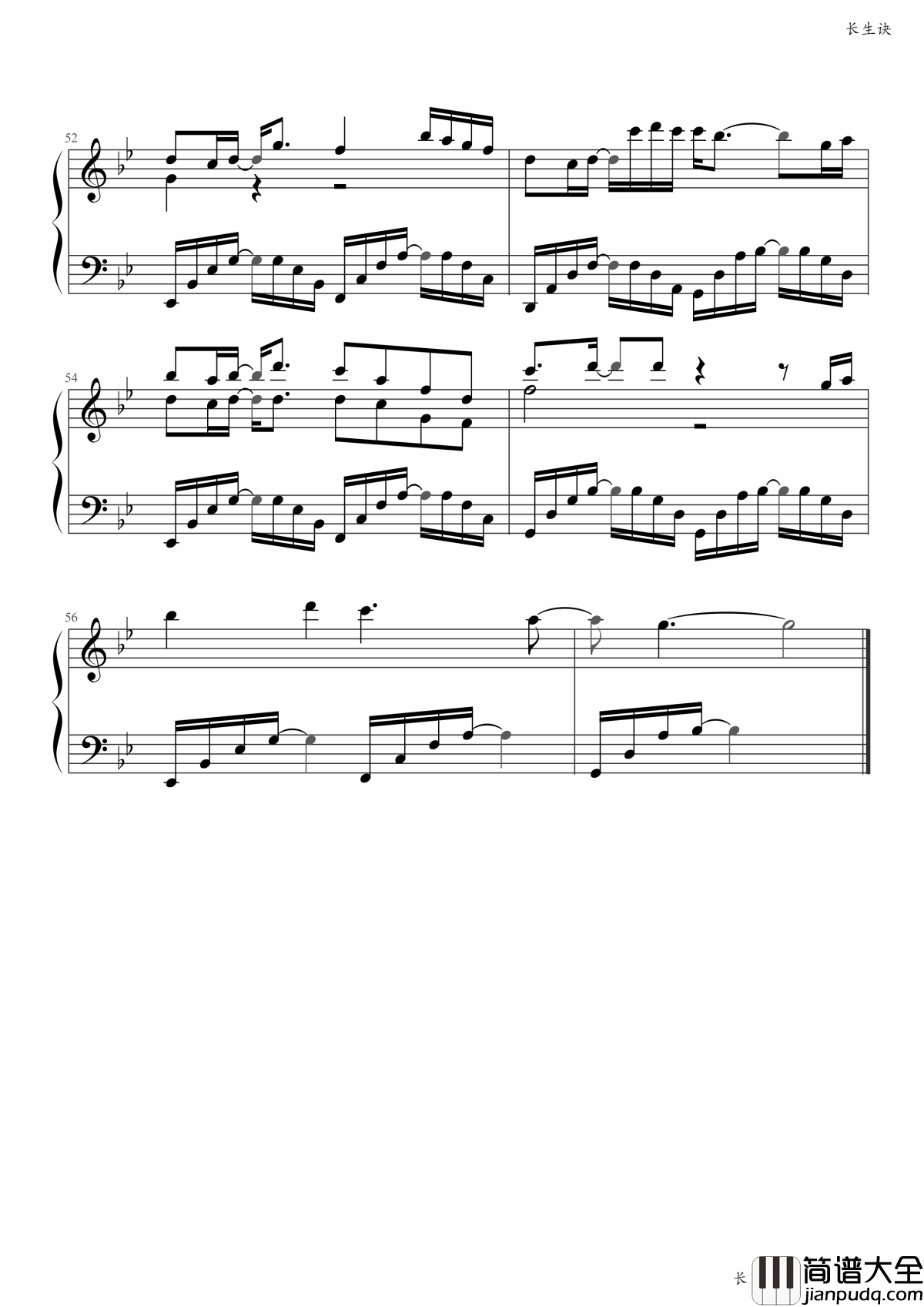 长生诀钢琴谱_西瓜JUN_镜中月_水中花_不让柔情枯芳华