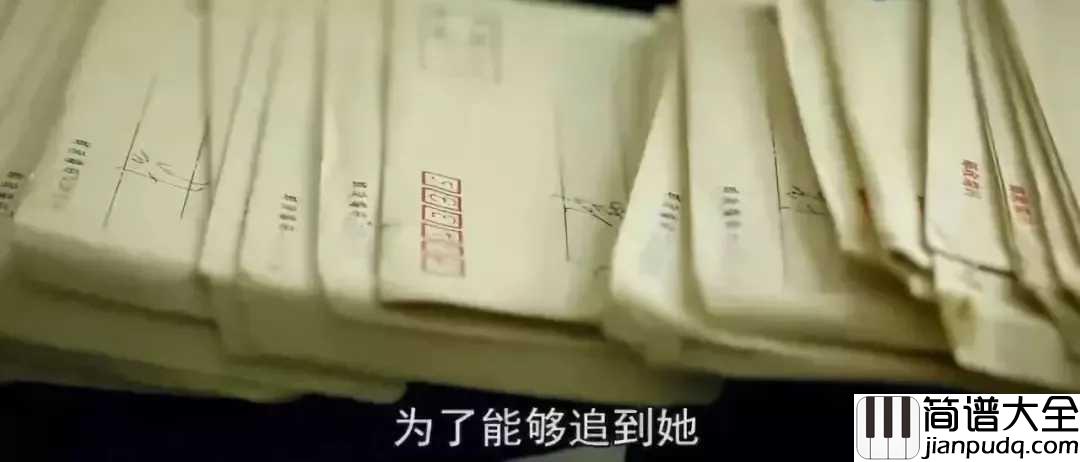 美丽心情钢琴谱_刘惜君_世间最好的爱情就是_为了你我愿意热爱整个世界