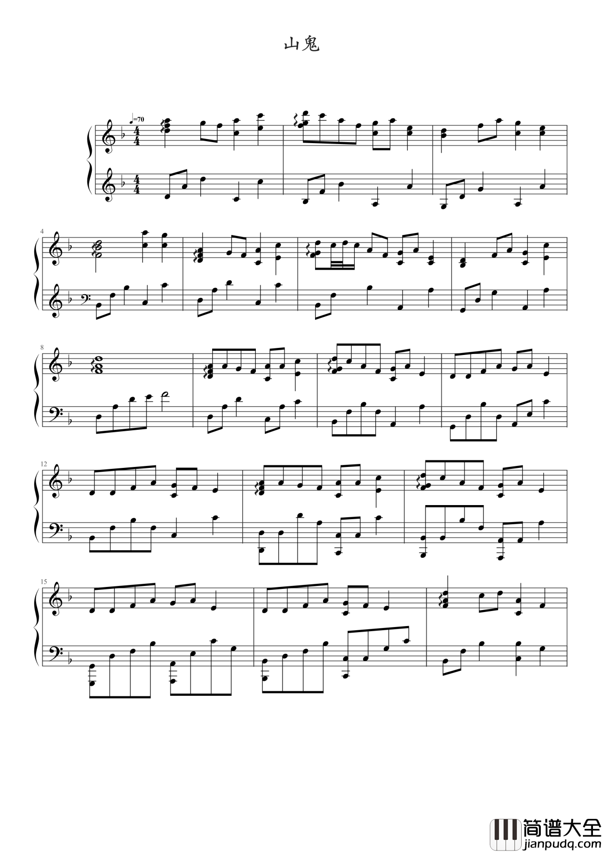 山鬼钢琴谱_Winky诗_风飒飒兮木萧萧，思公子兮徒离忧