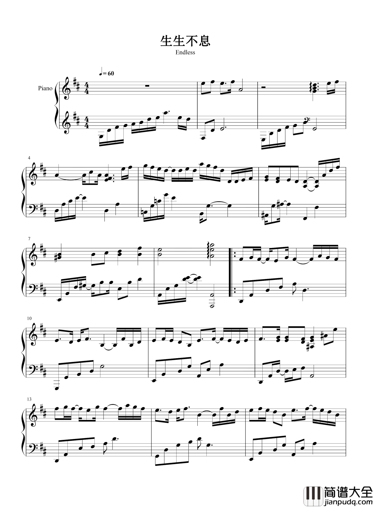 生生不息钢琴谱_马天宇献声凉生片尾曲，“冰糖音”诠释人生缱绻