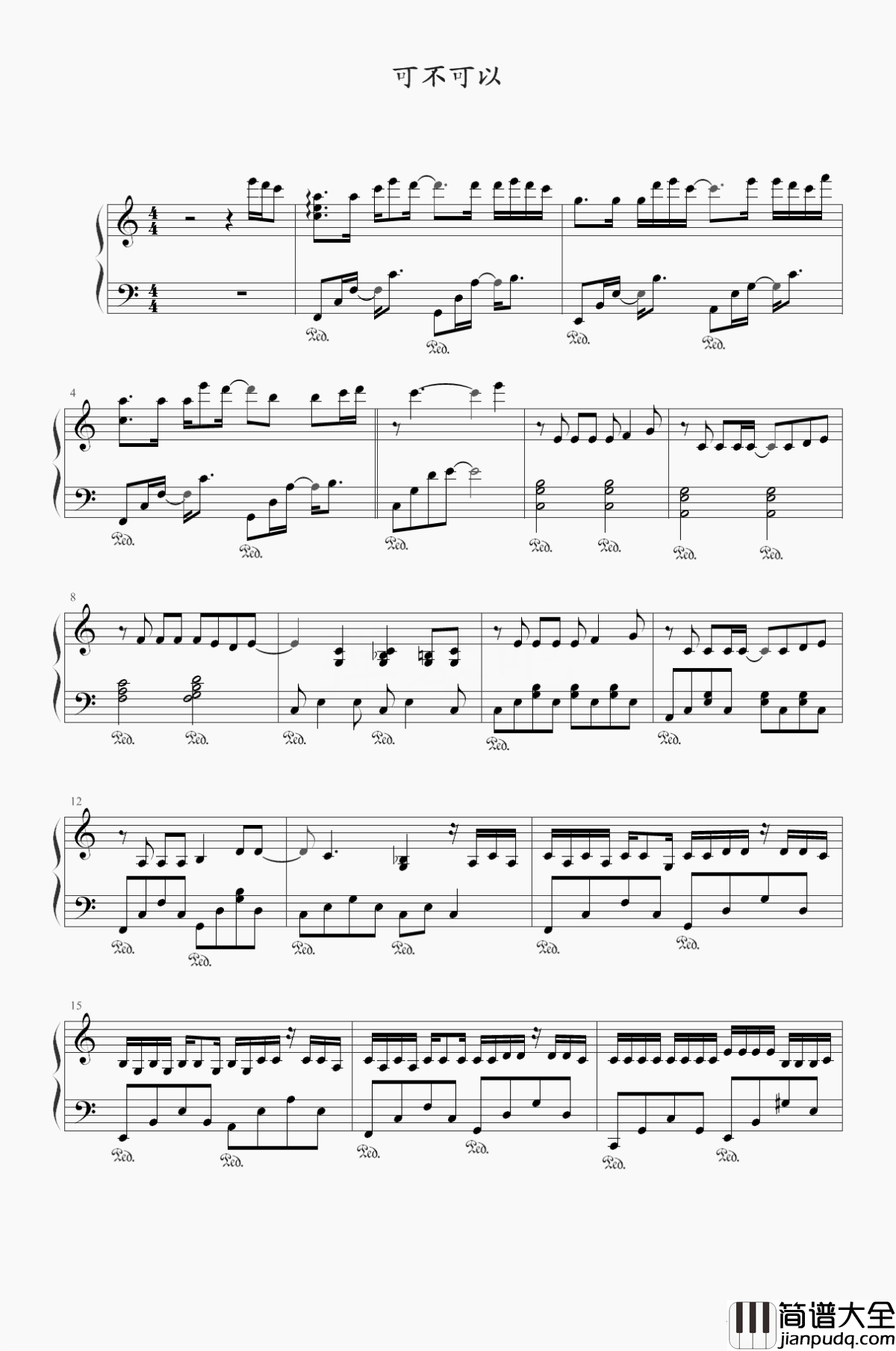 可不可以钢琴谱_张紫豪_对方已经云淡风轻，你却念念不忘