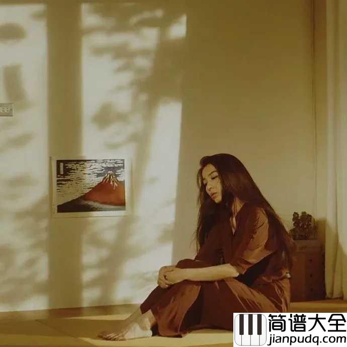 自己的房间钢琴谱_田馥甄_一个醉生梦死的枕头的后续