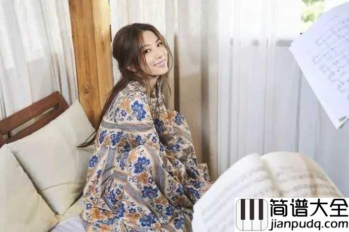 自己的房间钢琴谱_田馥甄_一个醉生梦死的枕头的后续