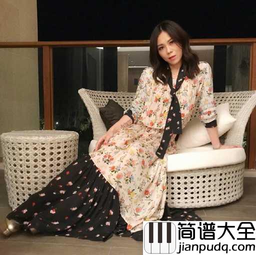 越来越不懂钢琴谱_蔡健雅_迷茫的人生谁不曾有过坚定的人生谁也都可以一直有