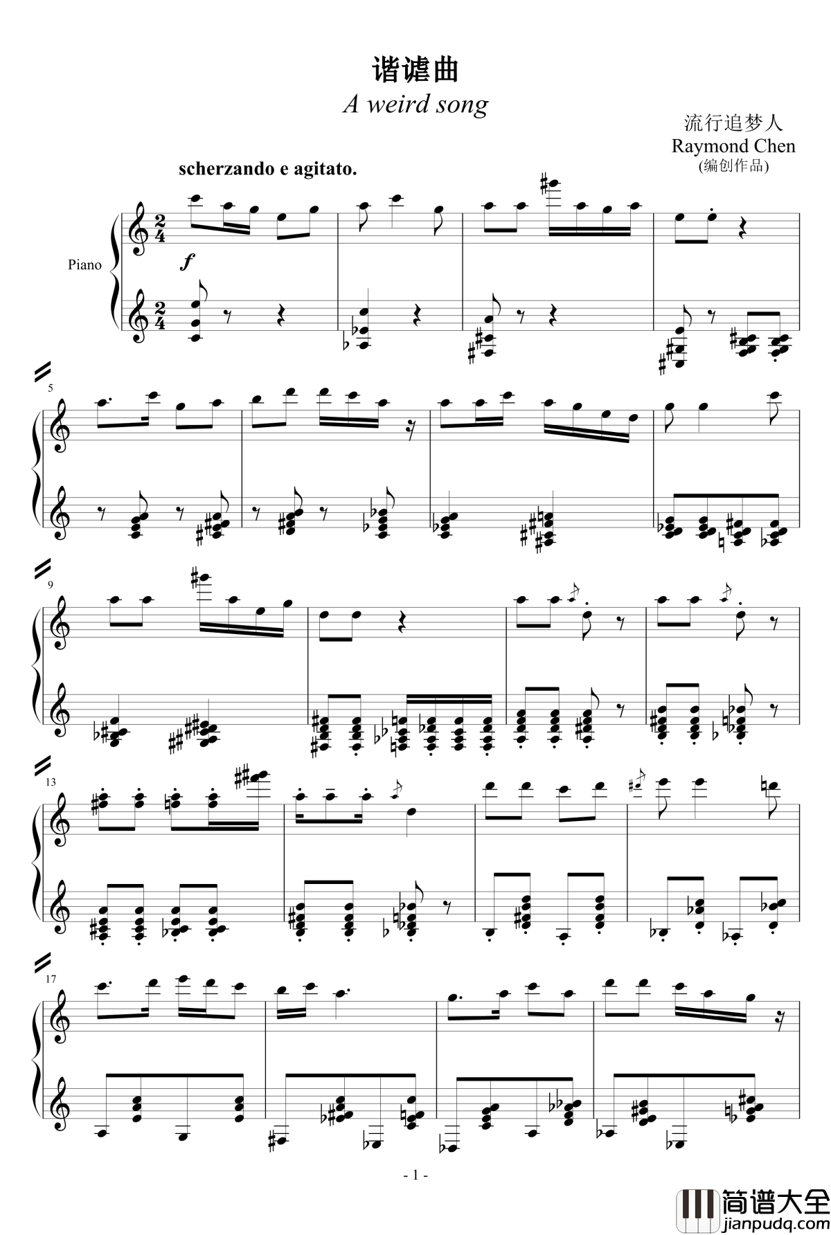 古怪歌钢琴谱_弹唱_流行追梦人