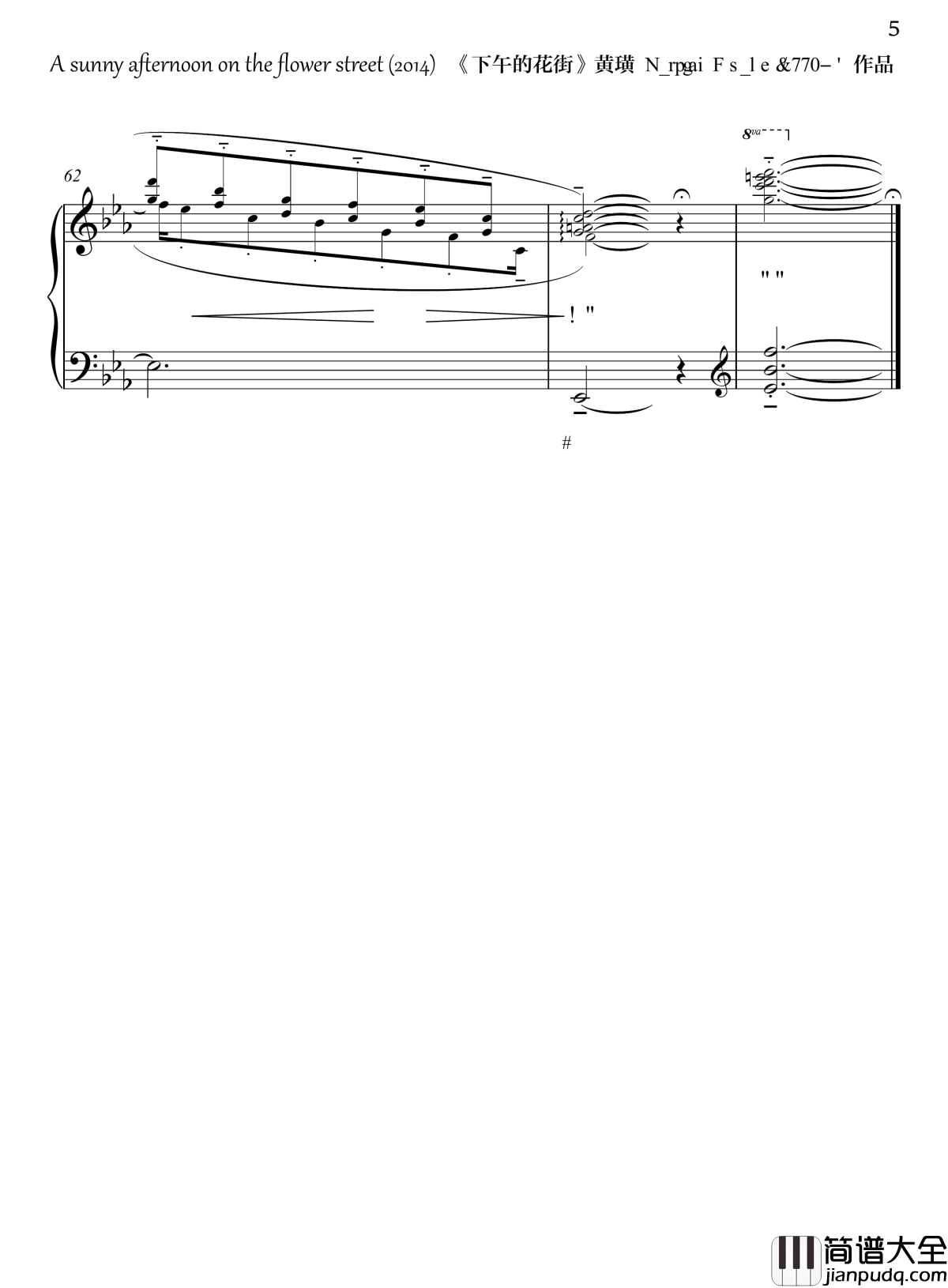 下午的花街钢琴谱_半璧_通奏低音_流行追梦人