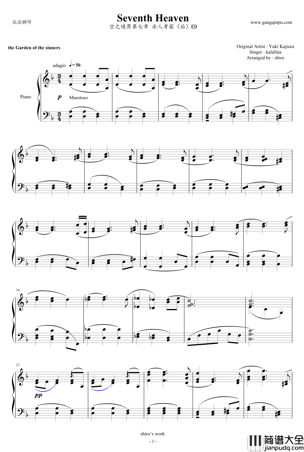 seventh_heaven第七章主题歌钢琴谱_空之境界