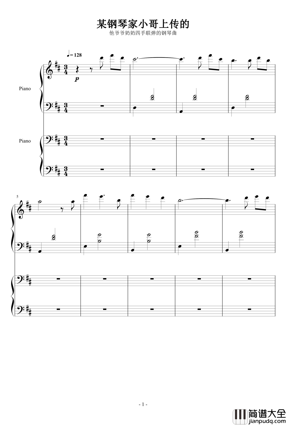 某钢琴家小哥钢琴谱_钢琴家小哥