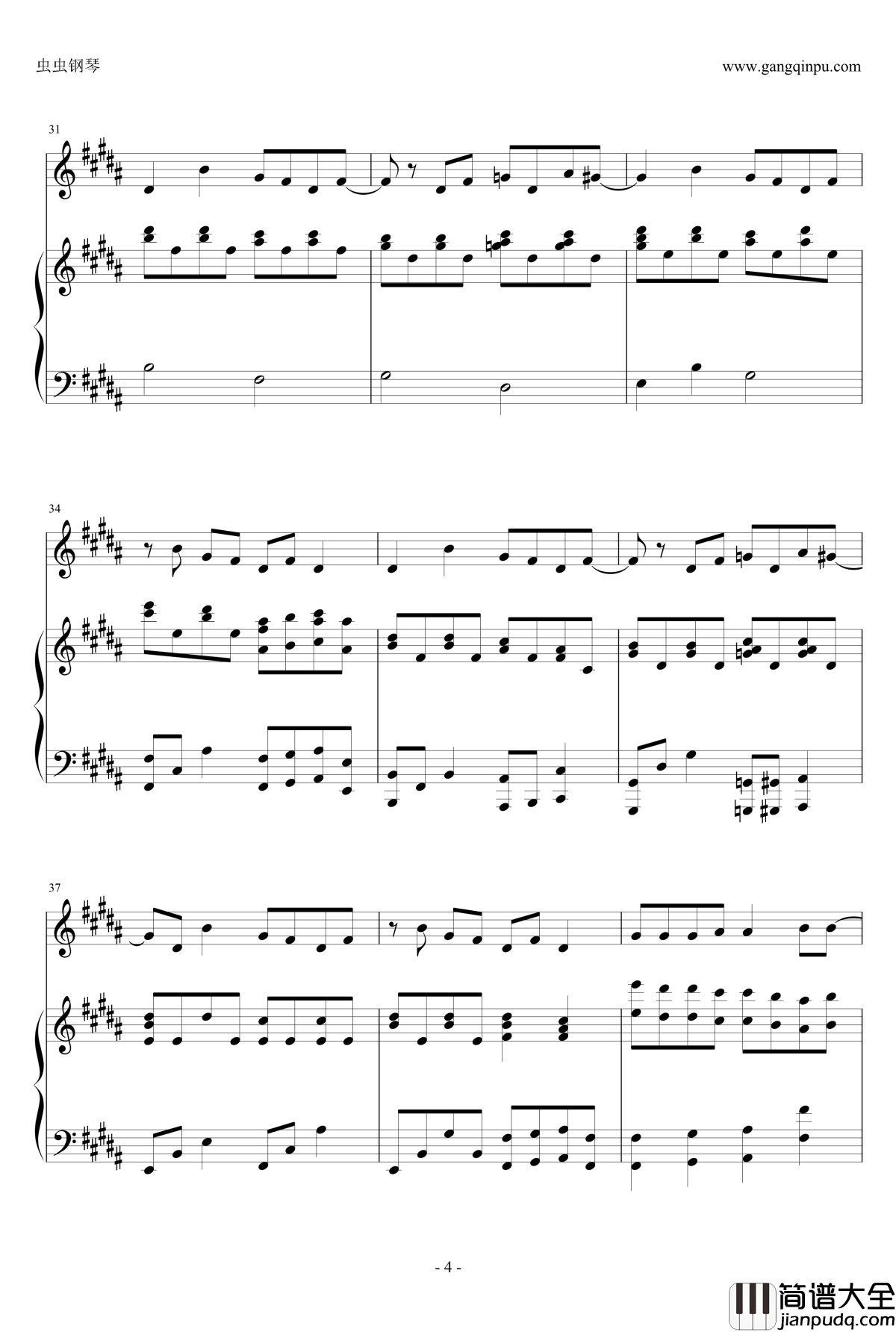 名扬四海钢琴谱_名扬四海