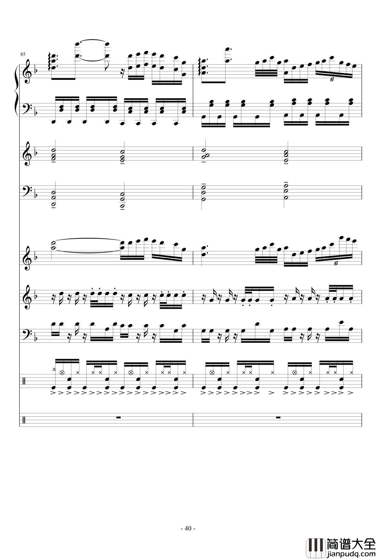 夏日~Summer_Fantasy钢琴谱_lujianxiang555