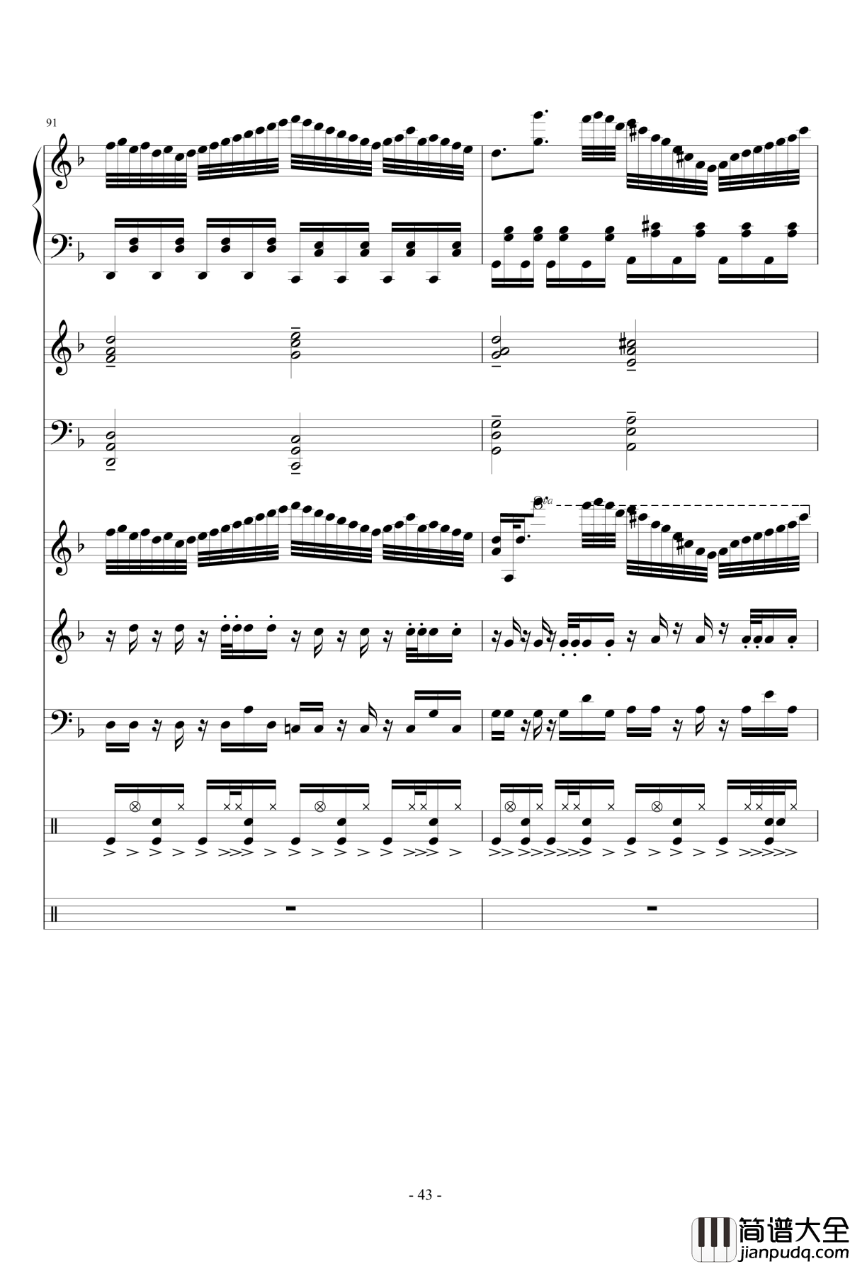 夏日~Summer_Fantasy钢琴谱_lujianxiang555