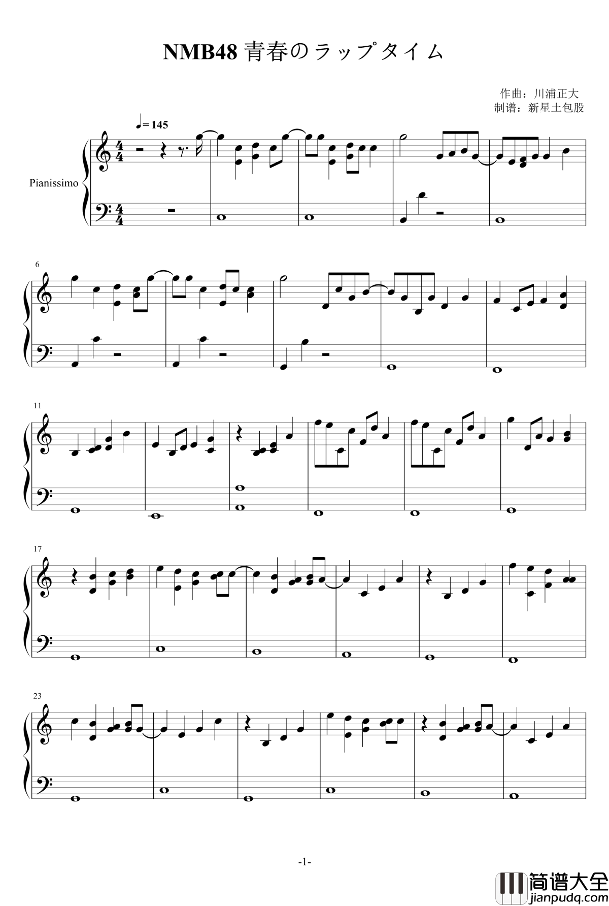 青春のラップタイム钢琴谱_NMB48