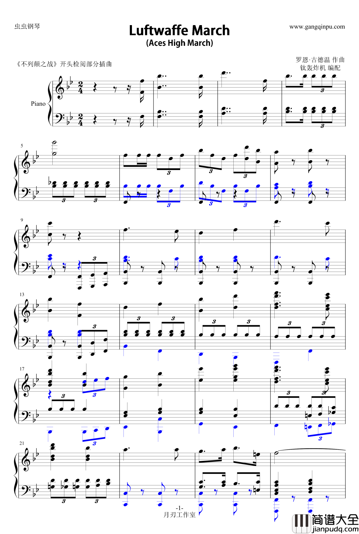 德国空军进行曲钢琴谱_不列颠之战