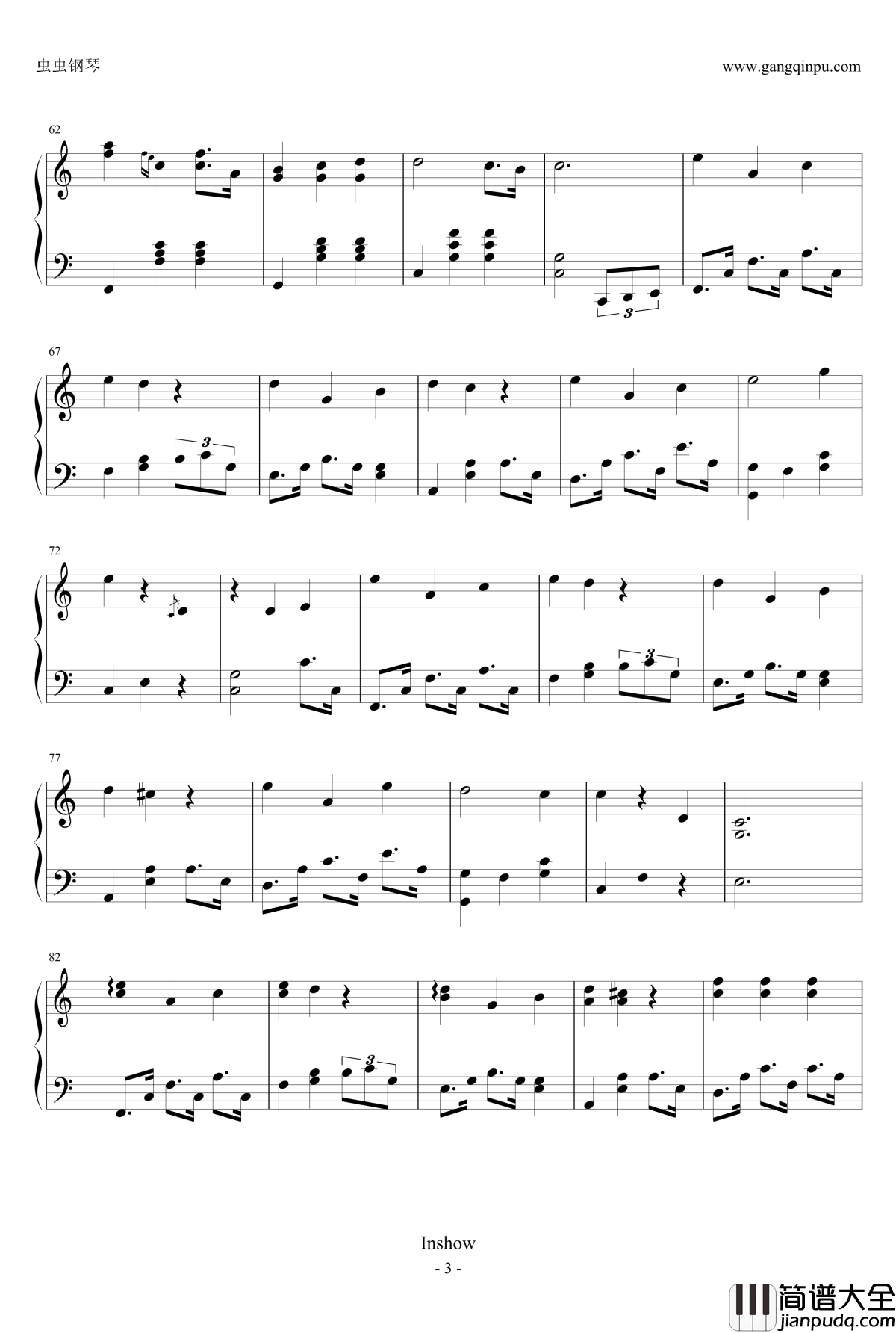 _下一秒钢琴谱_电视剧_微微一笑很倾城_插曲_张碧晨