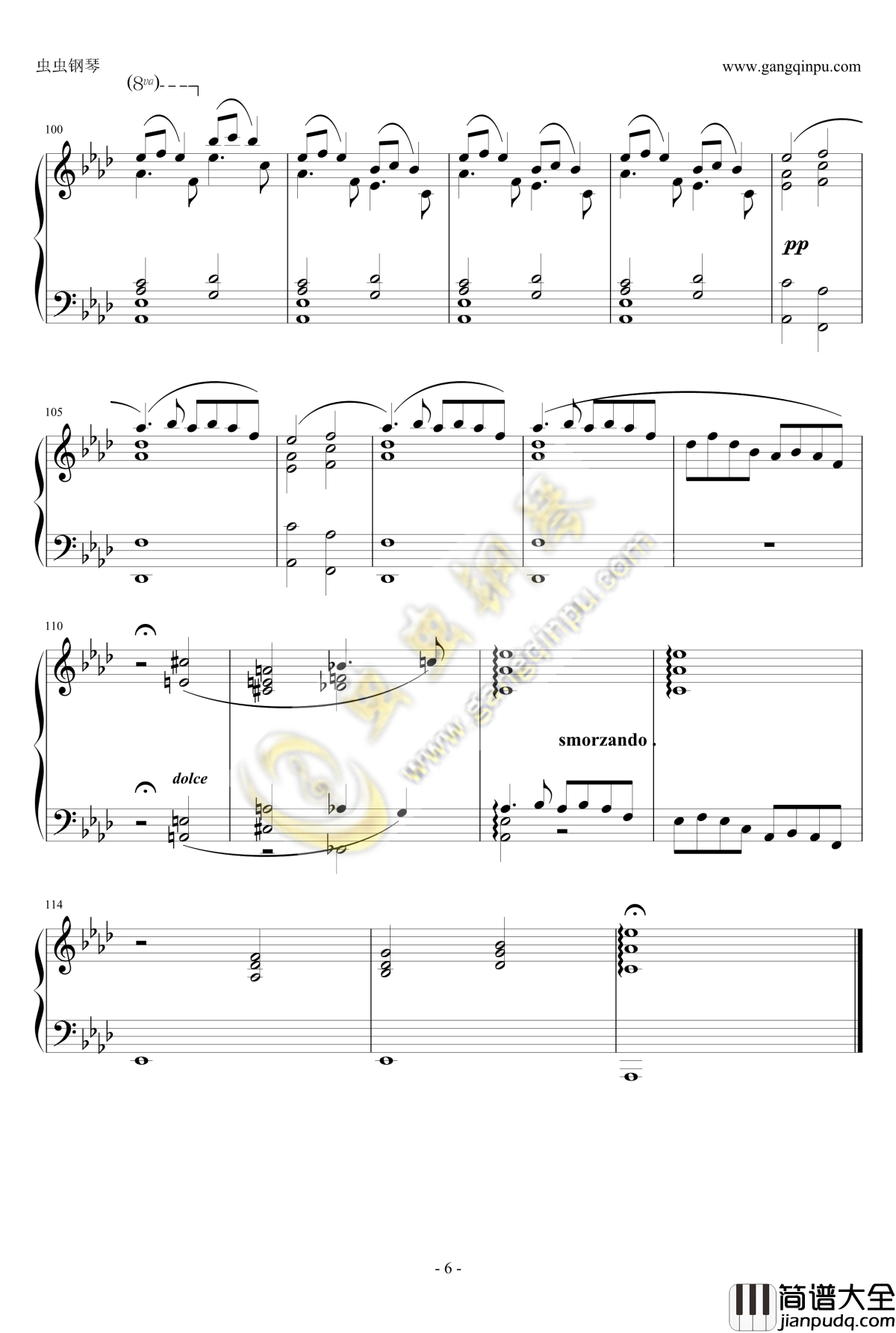 _牧歌钢琴谱_Eglogue_旅行岁月_巡礼之年_瑞士_李斯特