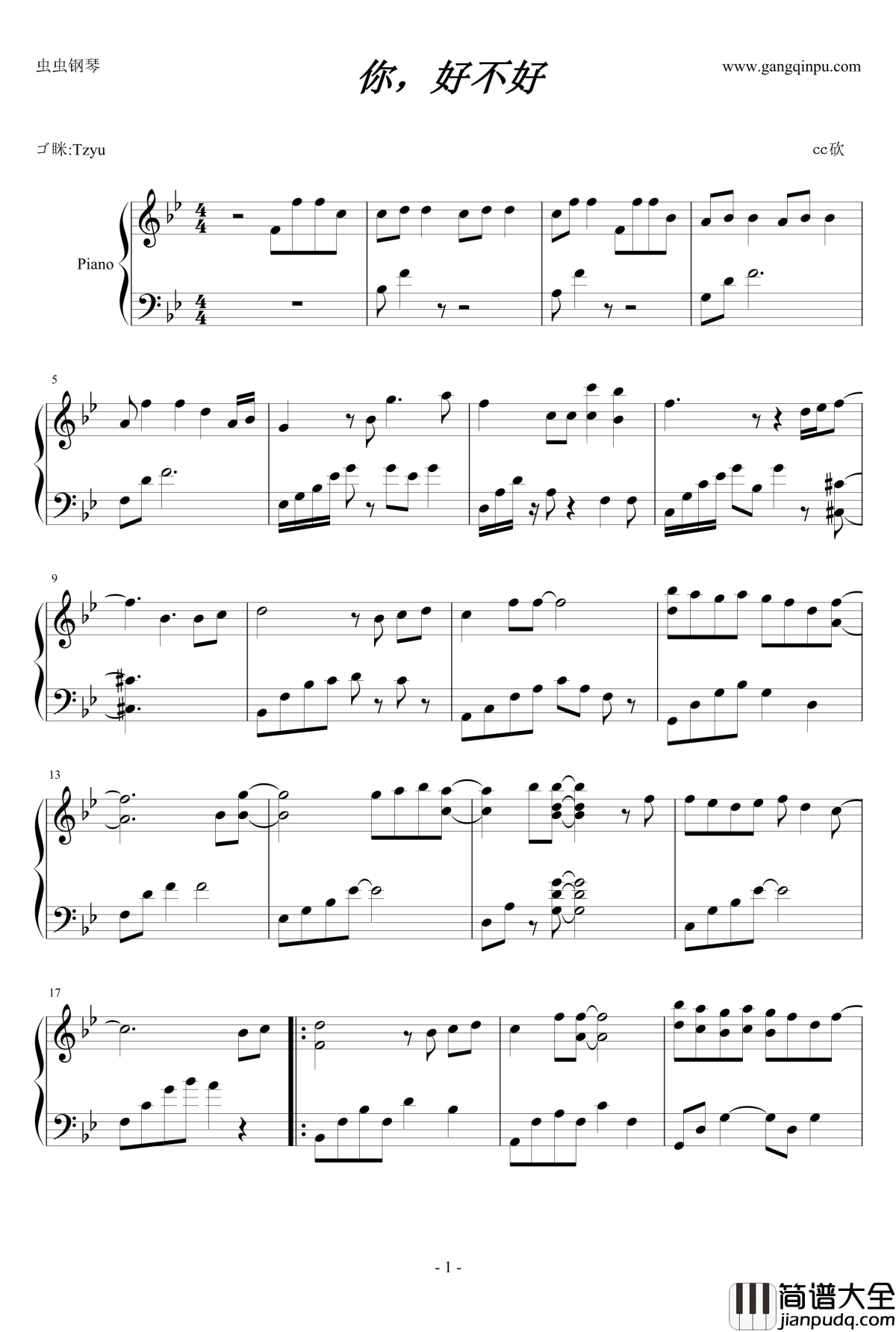 你，好不好钢琴谱_周兴哲